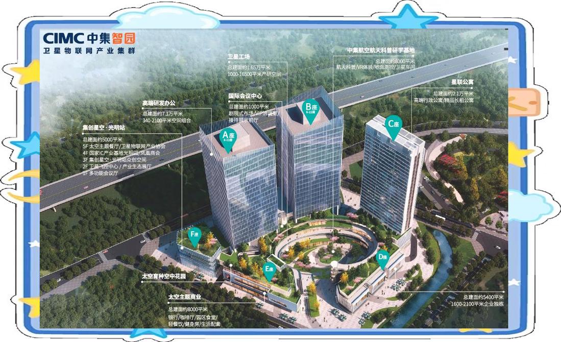 星移联信引领低轨卫星通信革命与深圳卫星物联网产业崛起