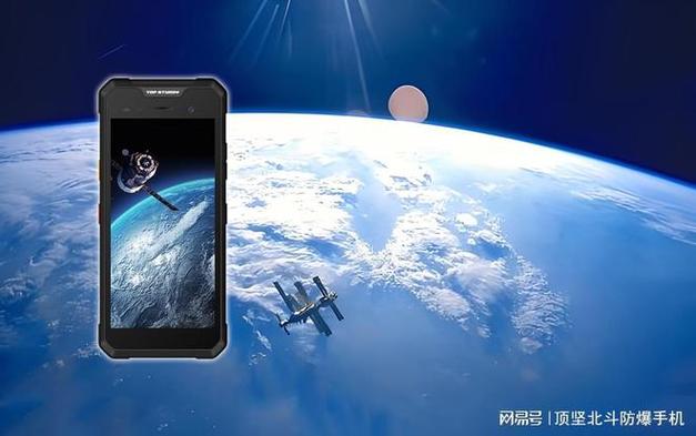 顶坚低轨卫星通信终端:连接无界,赋能未来
