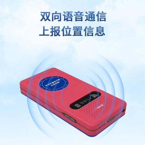 卫星精灵e70应急终端能做什么?